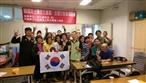 韓國與台灣文化差異、出國注意事項講座
